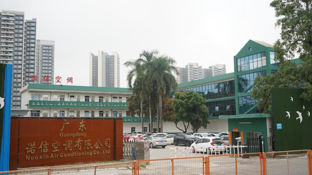 Guangdong Nuoxin Industry Co., Ltd.