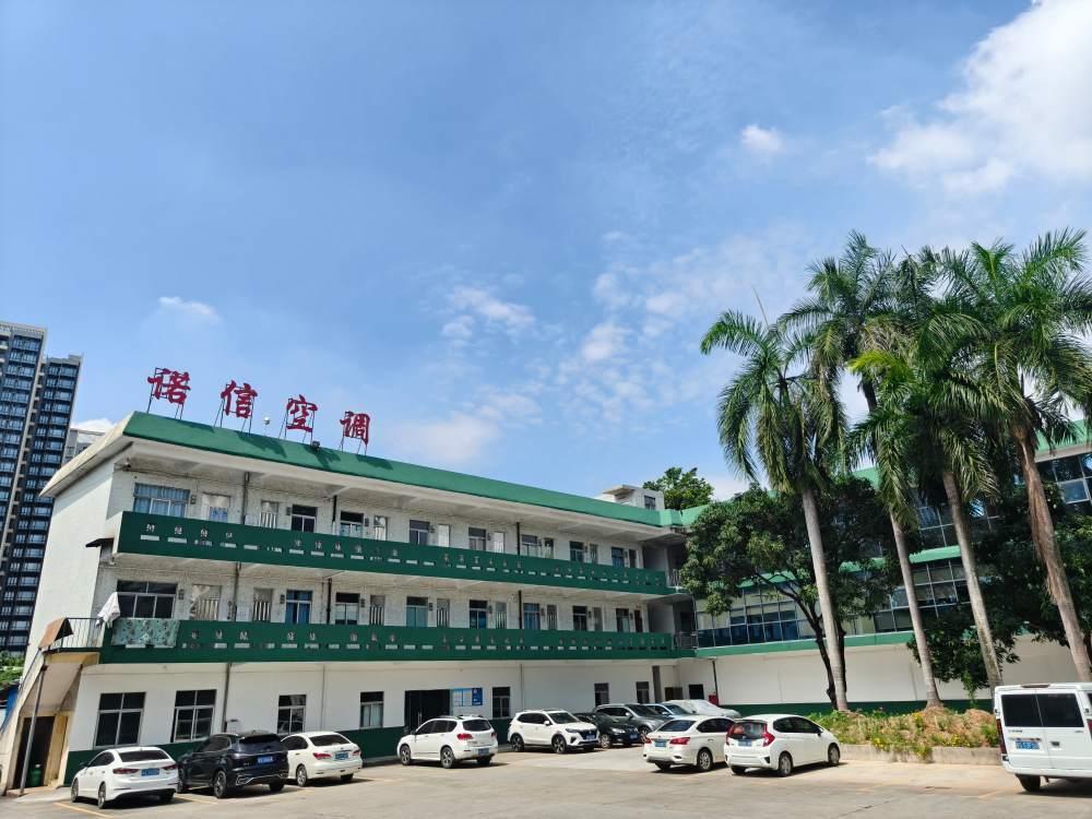 Guangdong Nuoxin Industry Co., Ltd.