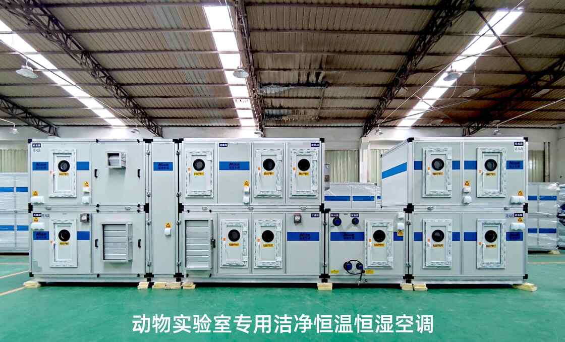 Clean Type Fresh Air Handling Unit , DX Type AHU Air Conditioner For Laboratory