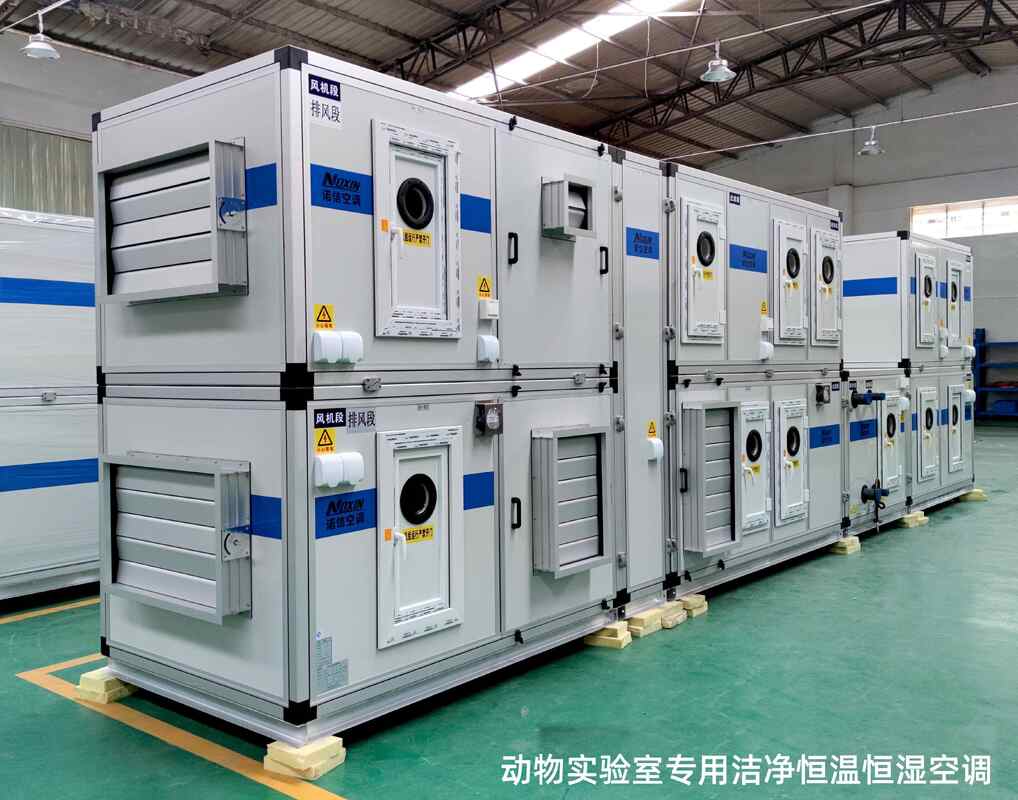 Clean Type Fresh Air Handling Unit , DX Type AHU Air Conditioner For Laboratory